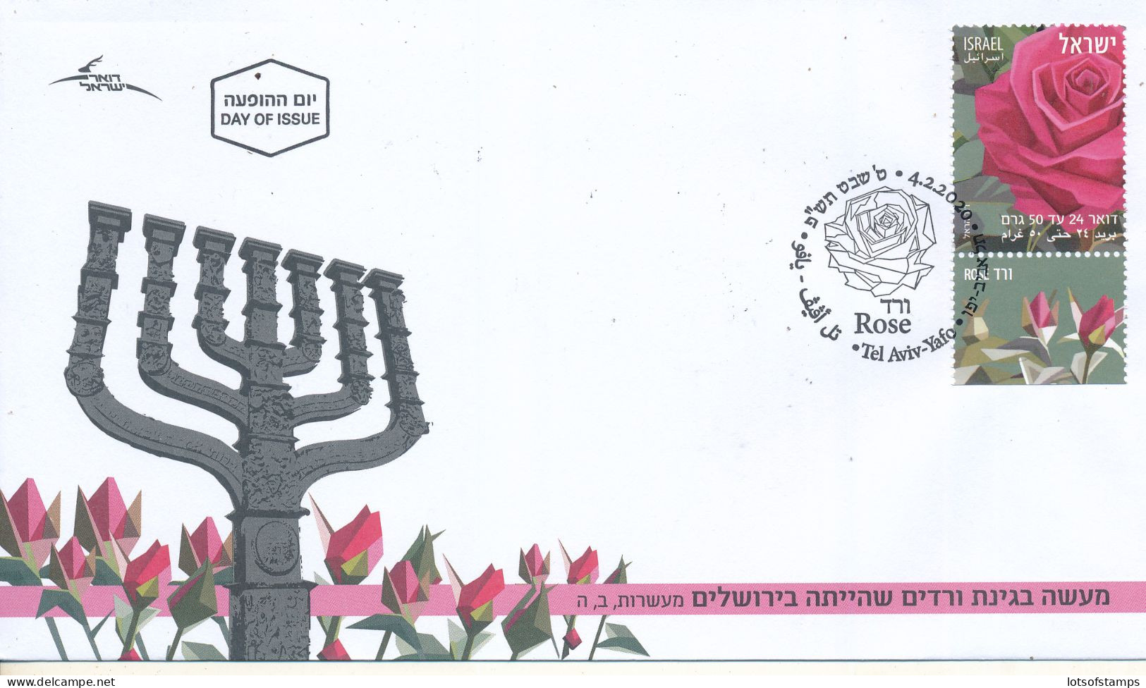 ISRAEL 2020 COMPLETE YEAR FDC SET ALL STAMPS ISSUED + S/SHEETS MNH SEE 8 SCANS