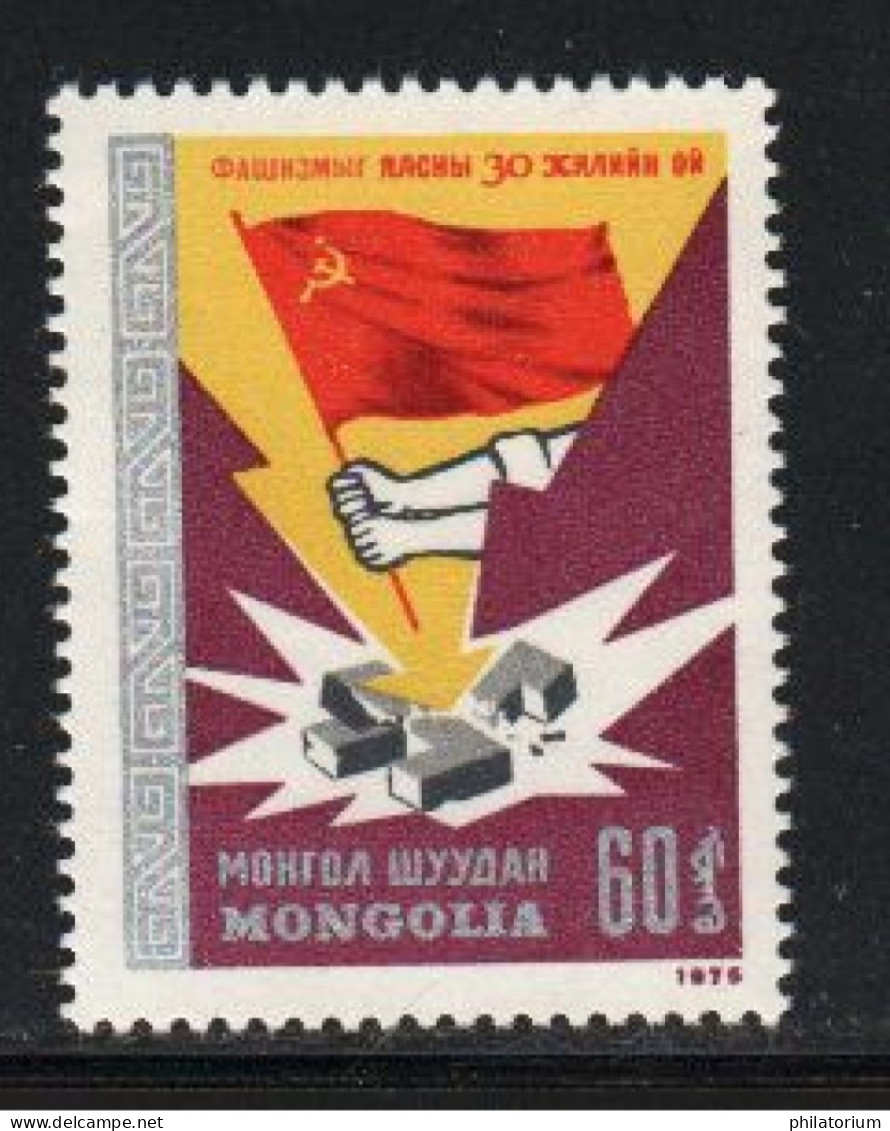 Mongolie; **; Yv N° 775; Mi 933; Sg 891; Fin De La WWII - Mongolie