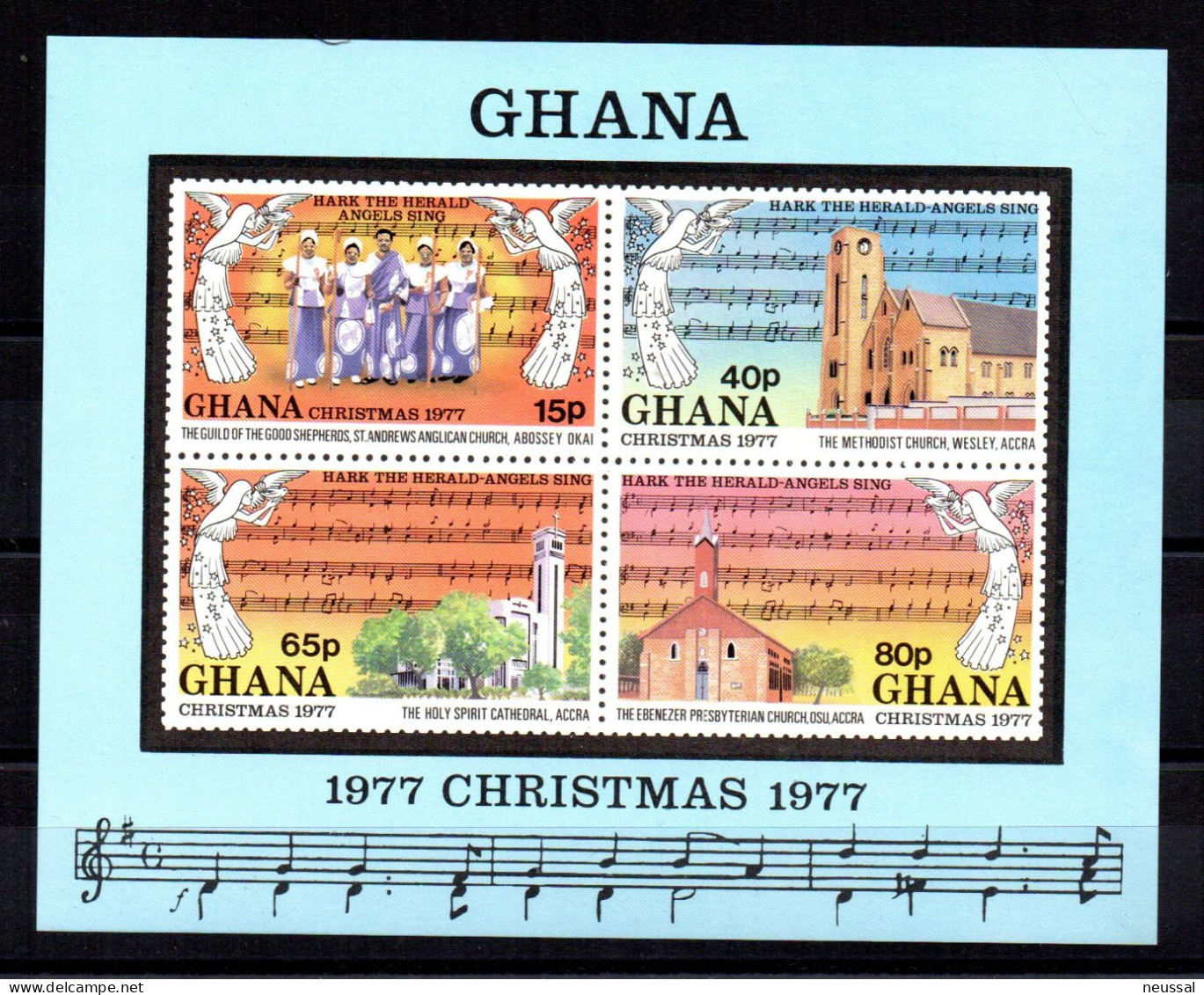 Hb-71 Ghana - Ghana (1957-...)