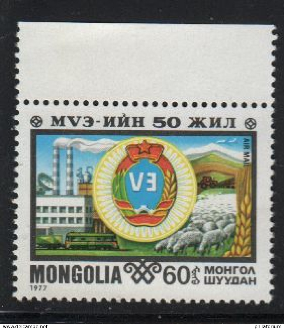 Mongolie; **; Yv N° PA84; Mi 1090; Sg 1063 - Mongolie