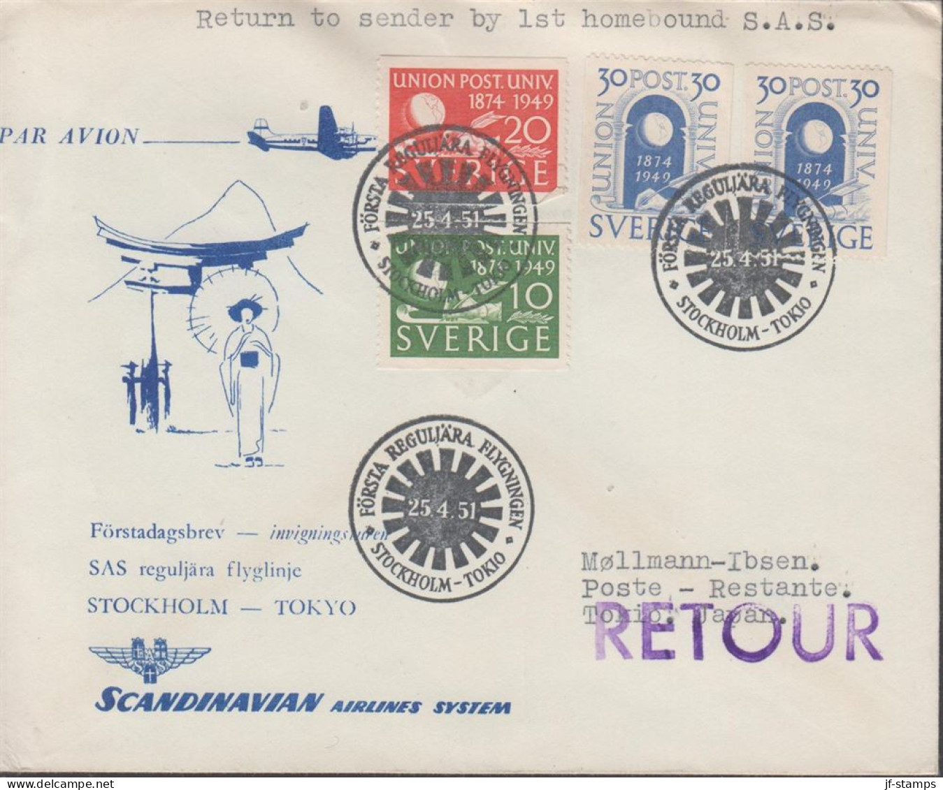 1951. SVERIGE. Fine Cover To Tokyo, Japan With UPU Complete Set + Extra 30 ÖRE Cancelled ... (Michel 351-553) - JF444813 - Storia Postale