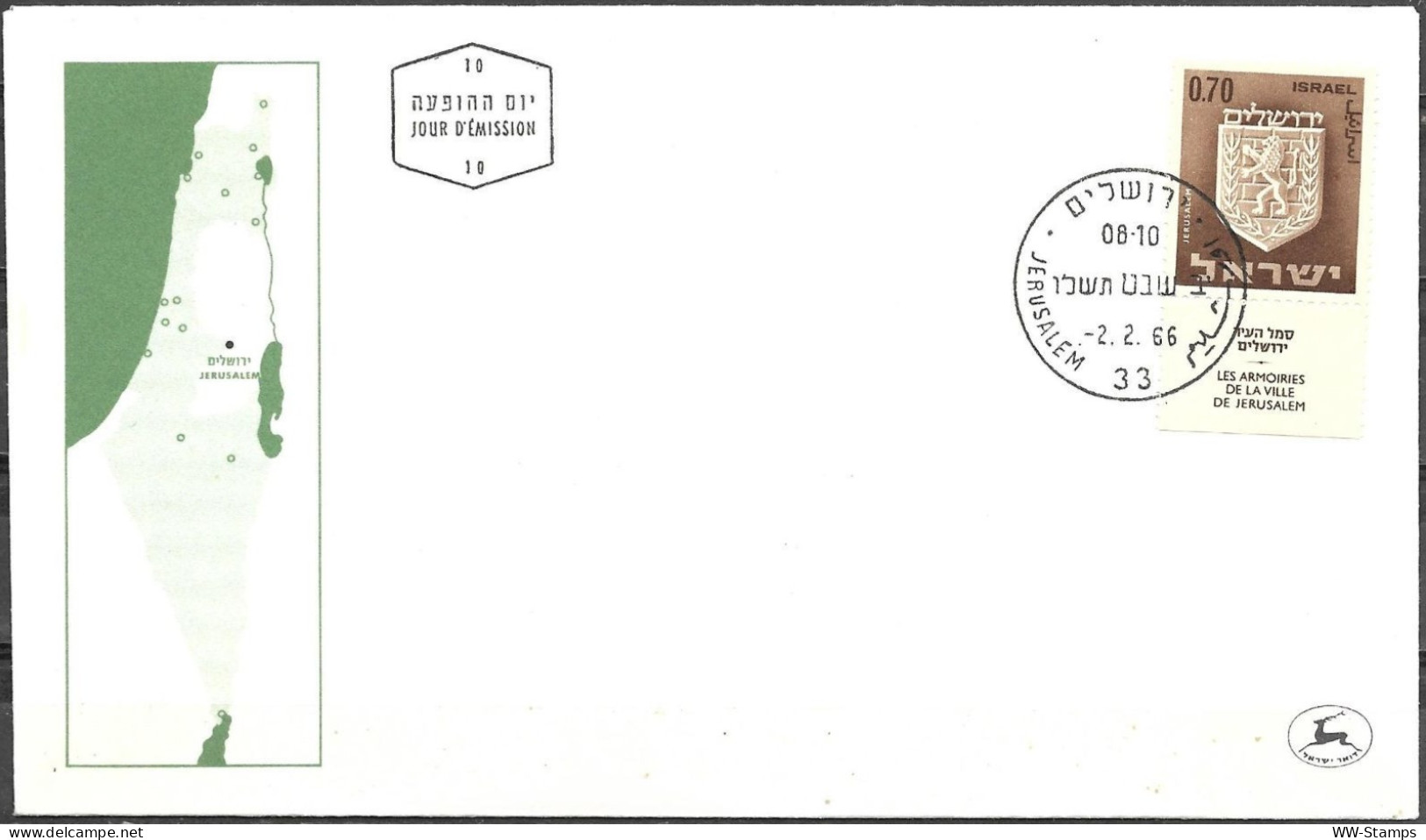 Israel 1966 FDC Jerusalem Town Emblem [ILT1749] - FDC