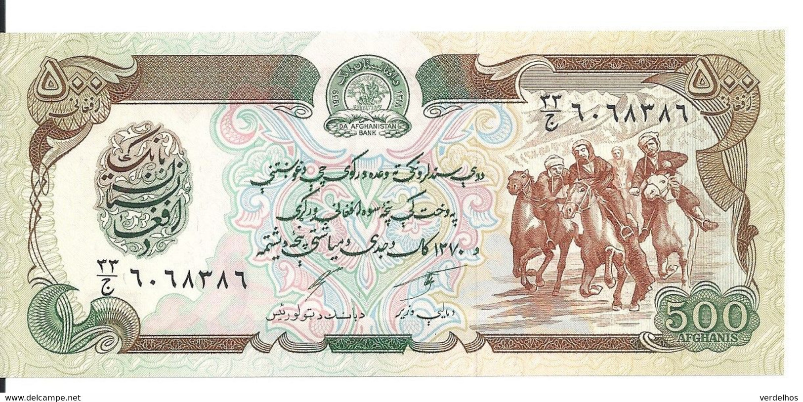 AFGHANISTAN 500 AFGHANIS ND1979-91 UNC P 60 - Afghanistan