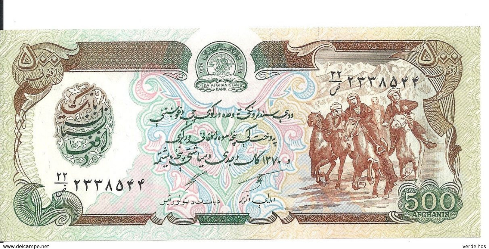 AFGHANISTAN 500 AFGHANIS ND1979-91 UNC P 60 - Afghanistan