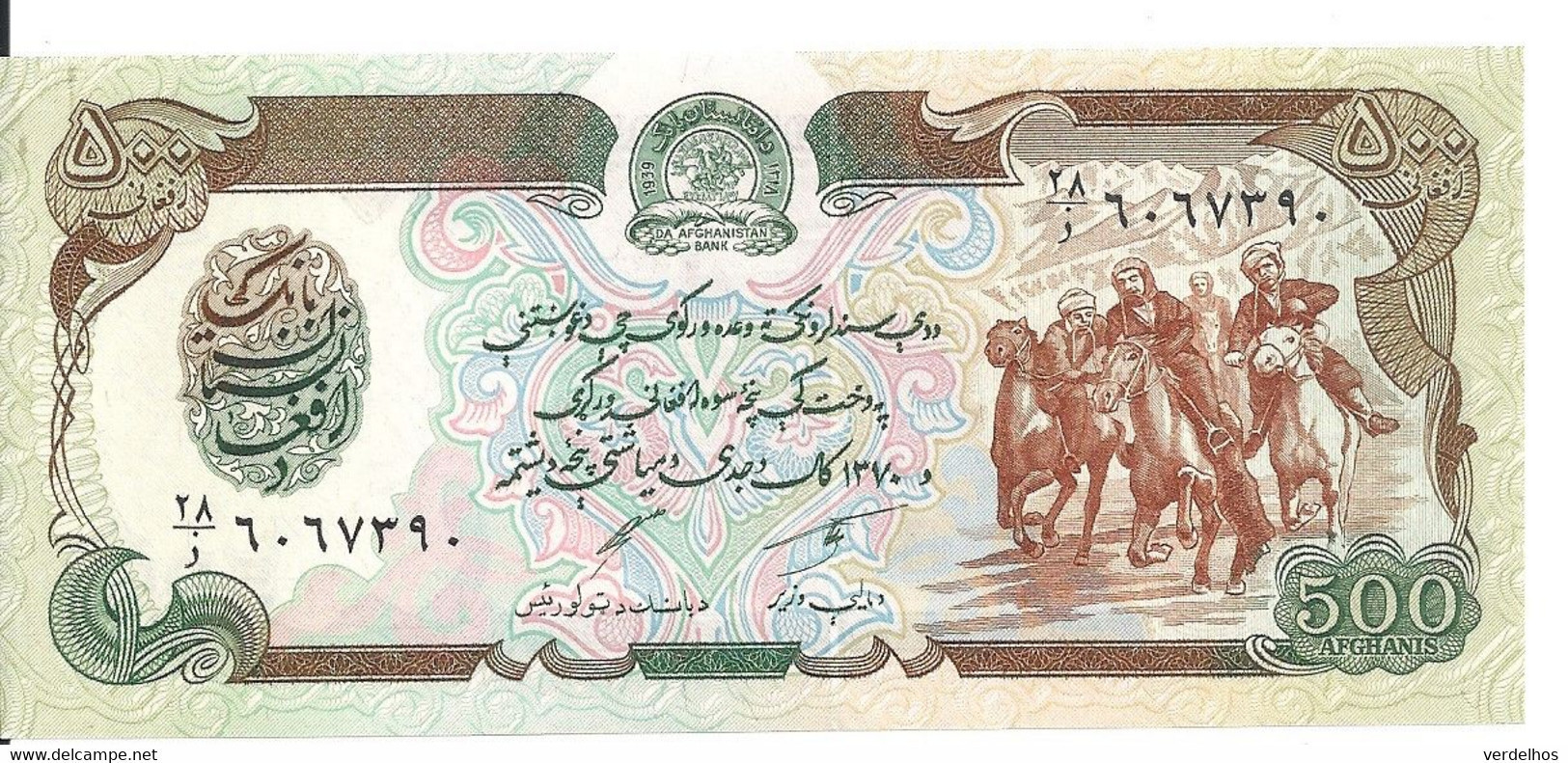 AFGHANISTAN 500 AFGHANIS ND1979-91 UNC P 60 - Afghanistan