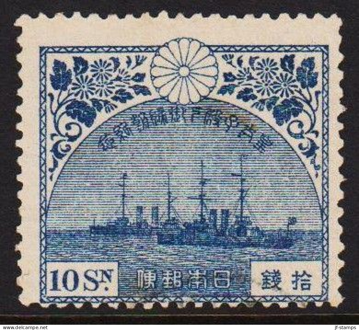 1921. JAPAN. Warships „Katori“ And „Kashima“ 10 Sn.  (Michel 151) - JF537176 - Gebraucht