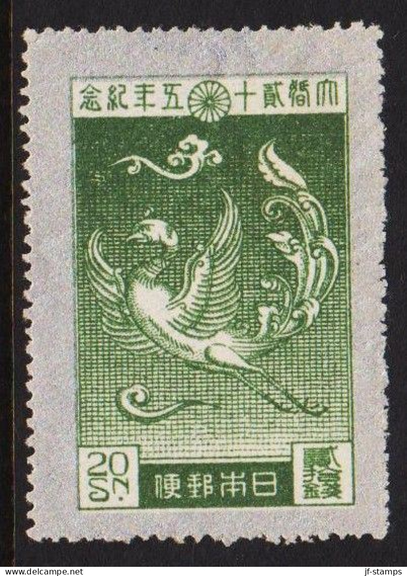 1925. JAPAN. Silverwedding Kaiser Yoshihito. 20 Sn. Hinged.  (Michel 175) - JF537177 - Unused Stamps