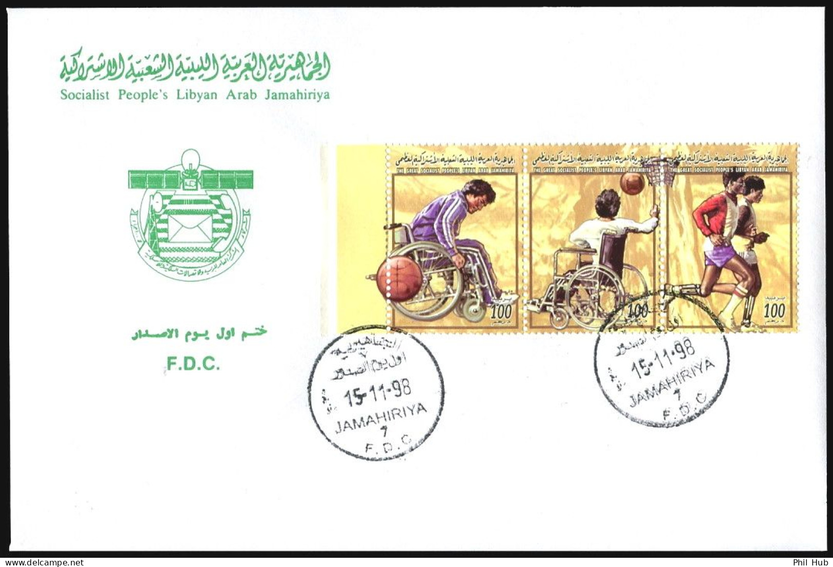 LIBYA 1998 Basketball Basket Disabled Handicap Paralympics (FDC) - Sport Voor Mindervaliden