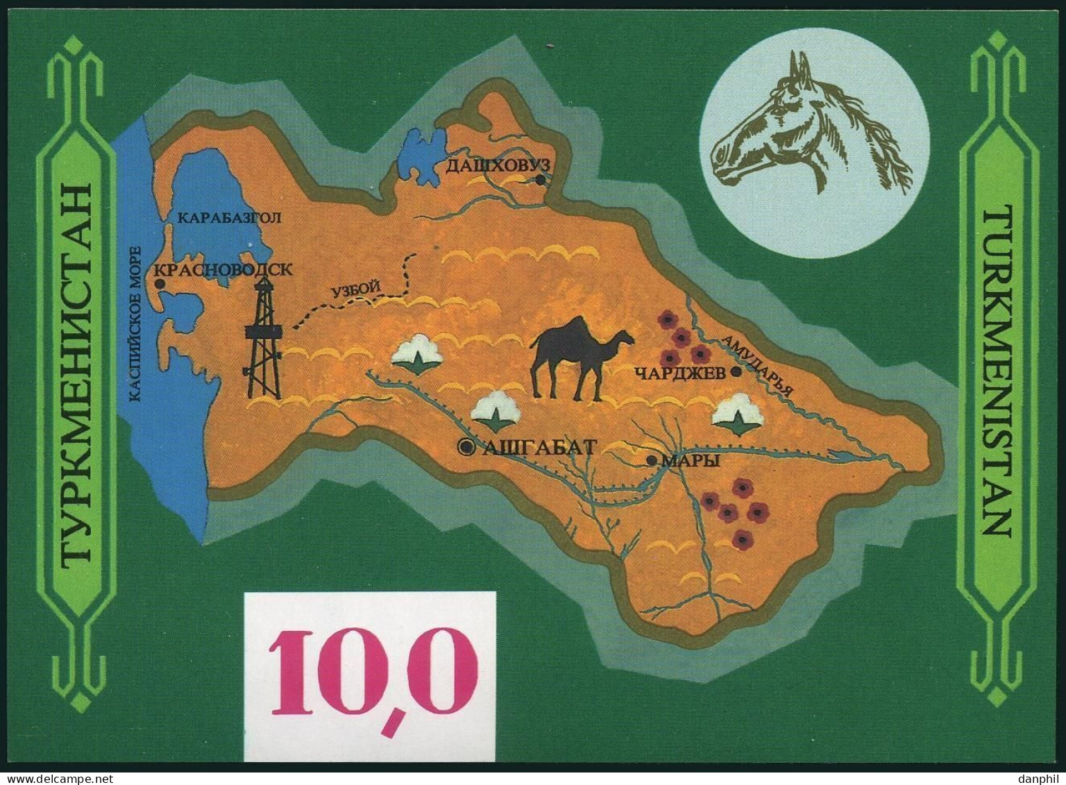 Turkmenistan 1992 Country Map And Culture MIchel Block # 1 (**) MNH - Turkmenistán