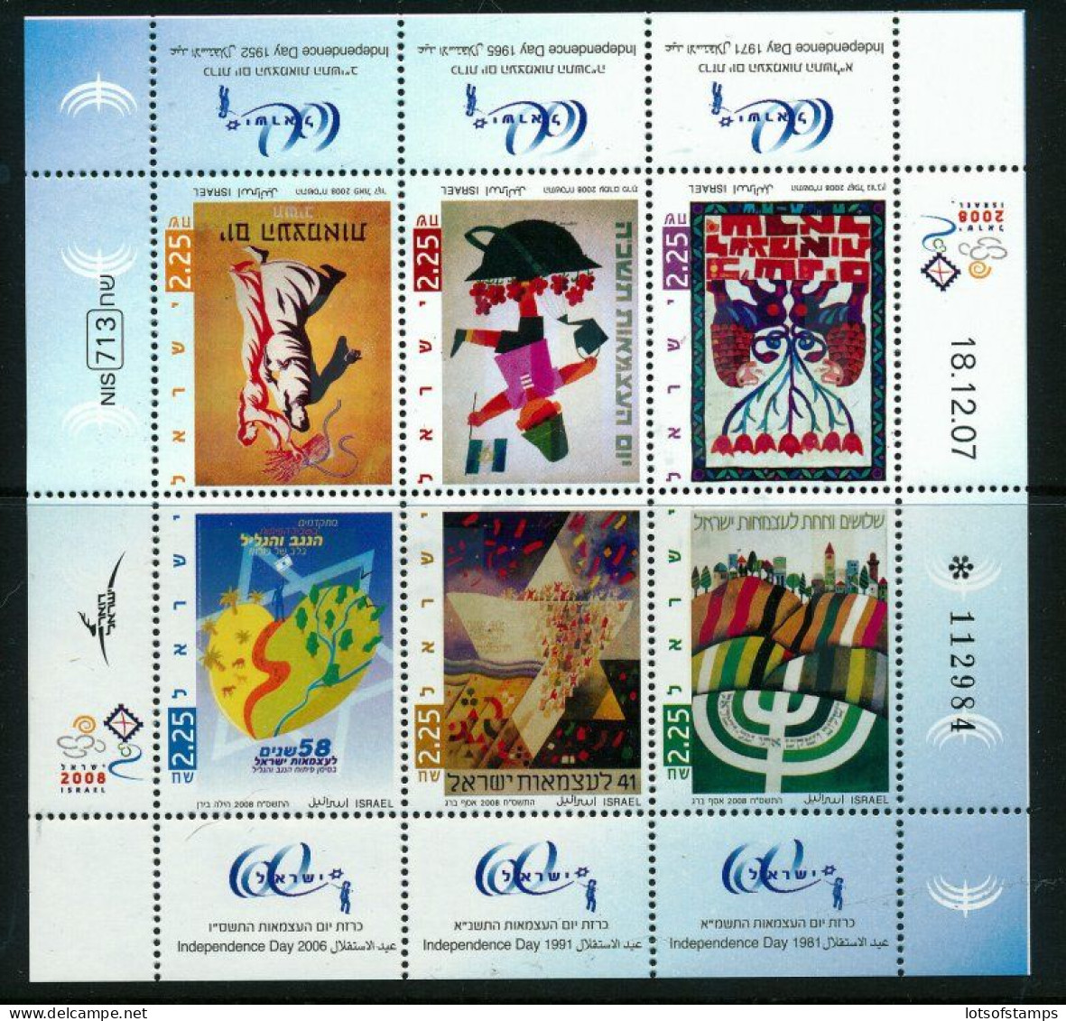 ISRAEL 2008 COMPLETE YEAR SET STAMPS + S/SHEETS MNH - SEE 3 SCANS - Covers & Documents