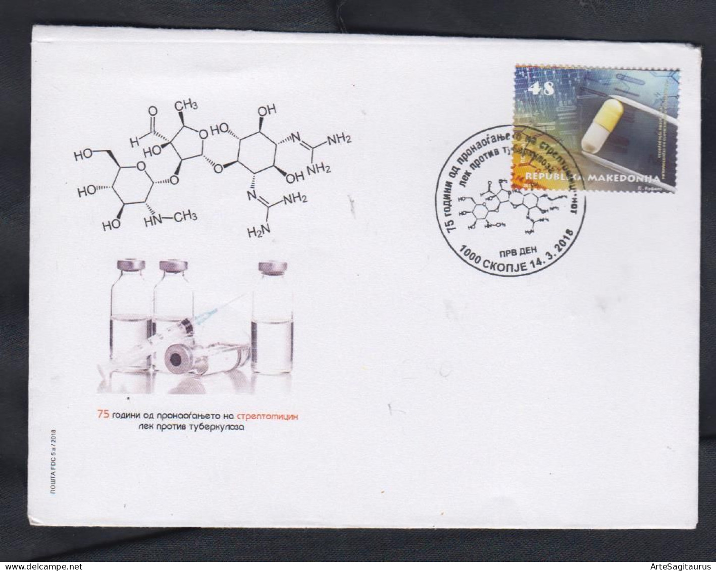 REPUBLIC OF MACEDONIA, 2018, FDC, MICHEL 830 - 75 Years STREPTOMYCIN, Medicine, Tuberculosis (048) - Pharmazie