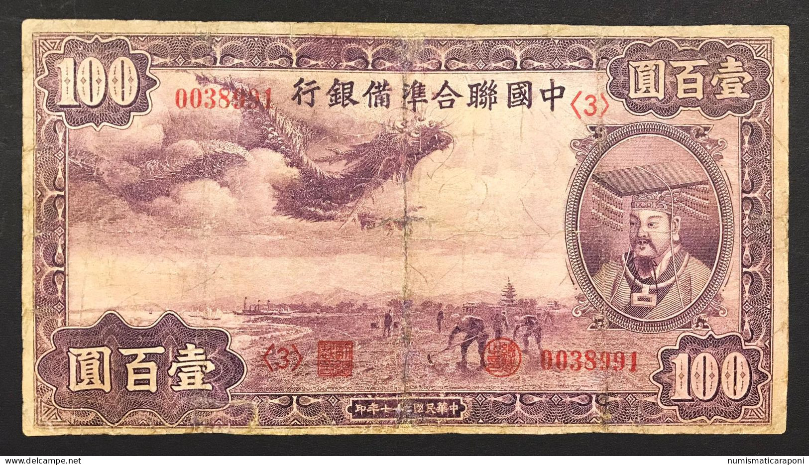 Cina China Federal Reserve Bank Of China 100 Yuan 1938 Pick #J64a Rara Resturata Cina.001 - Chine