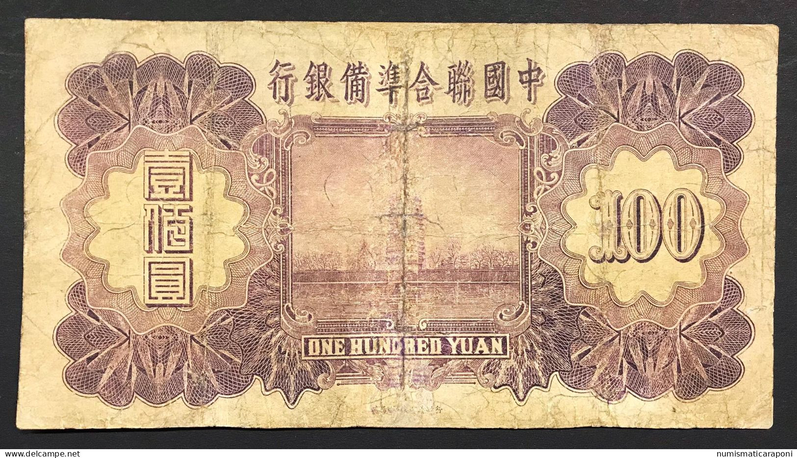 Cina China Federal Reserve Bank Of China 100 Yuan 1938 Pick #J64a Rara Resturata Cina.001 - Chine