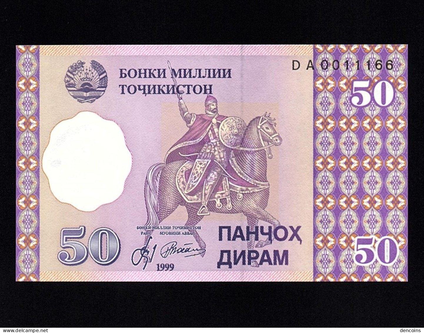 TAJIKISTAN P-13b  50 DIRAM  1999  -DA-   UNC  NEUF  SIN CIRCULAR - Tajikistan