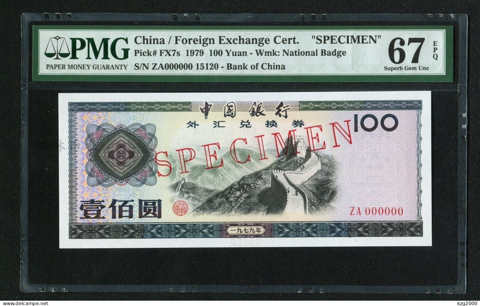 China RMB Paper Money 1979 Foreign Exchange Certificate P-FX7s PMG 67 Specimen Banknotes - Chine