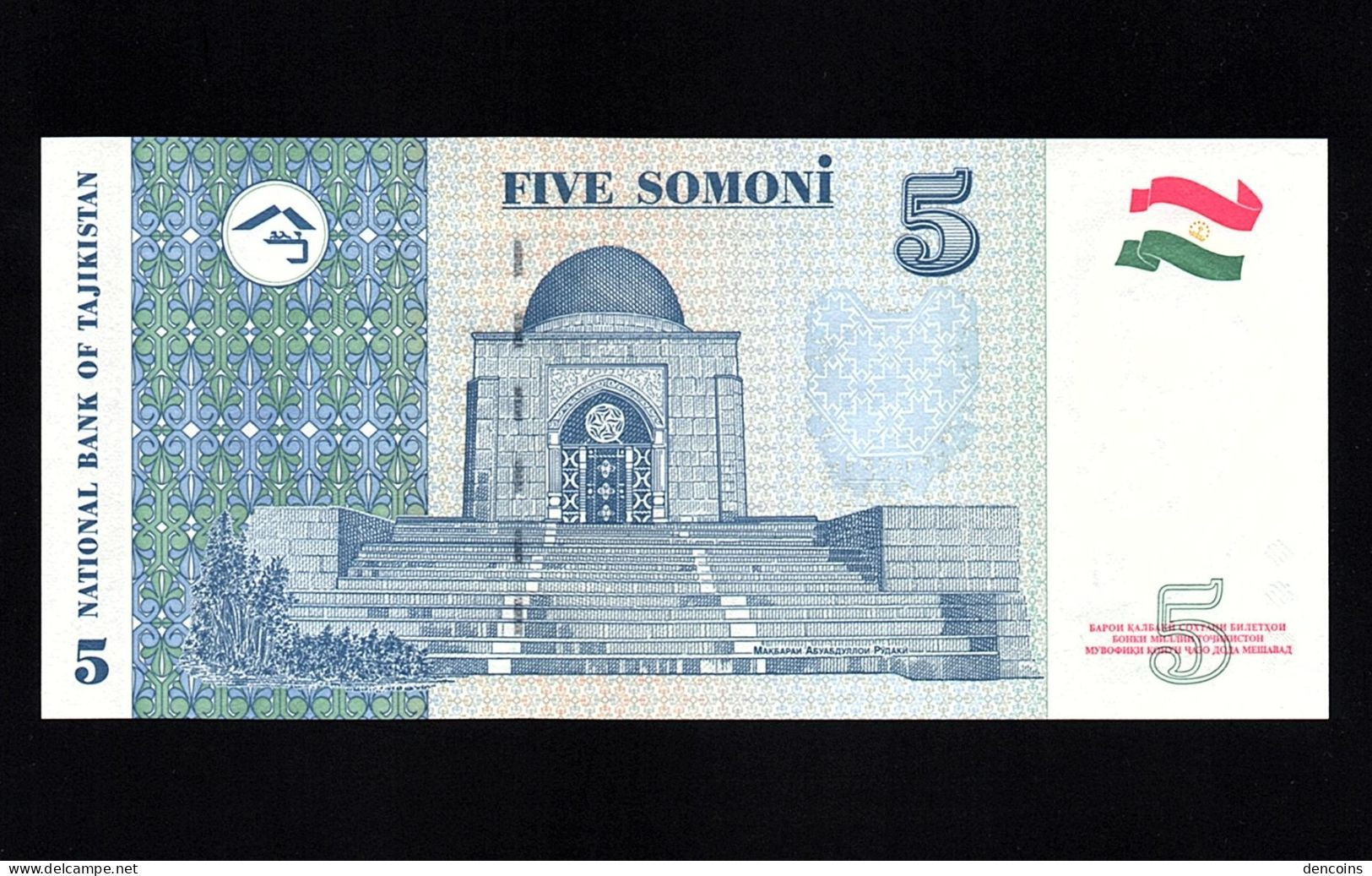 TAJIKISTAN P-23  5 SOMONI  1999  UNC  NEUF  SIN CIRCULAR - Tajikistan