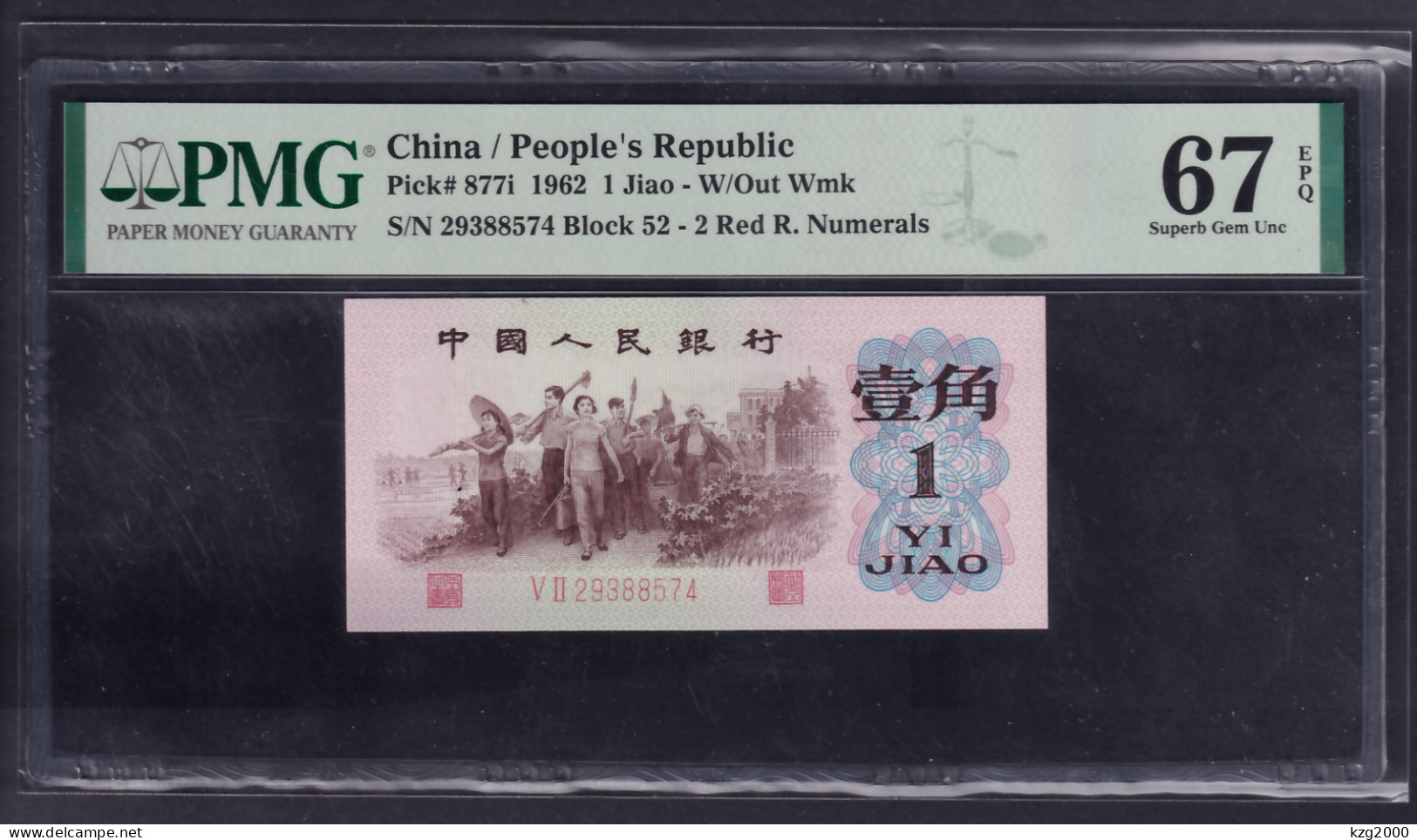 China RMB 1962 1 Jiao PMG 67 Pick 877i W/Out Wmk 2 Red R.M  Banknotes - Chine