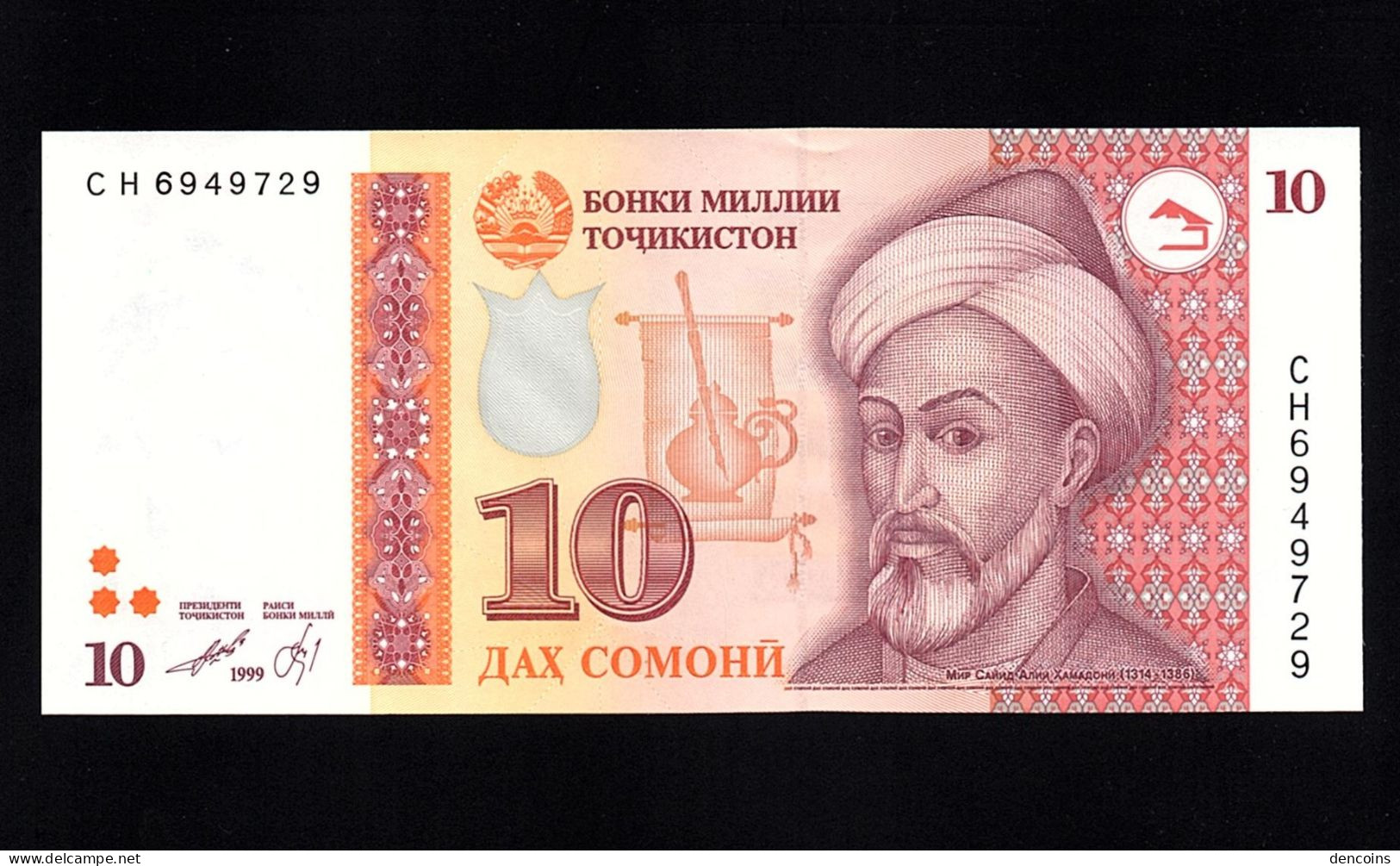 TAJIKISTAN P-16b  10 SOMONI  1999  UNC  NEUF  SIN CIRCULAR - Tajikistan