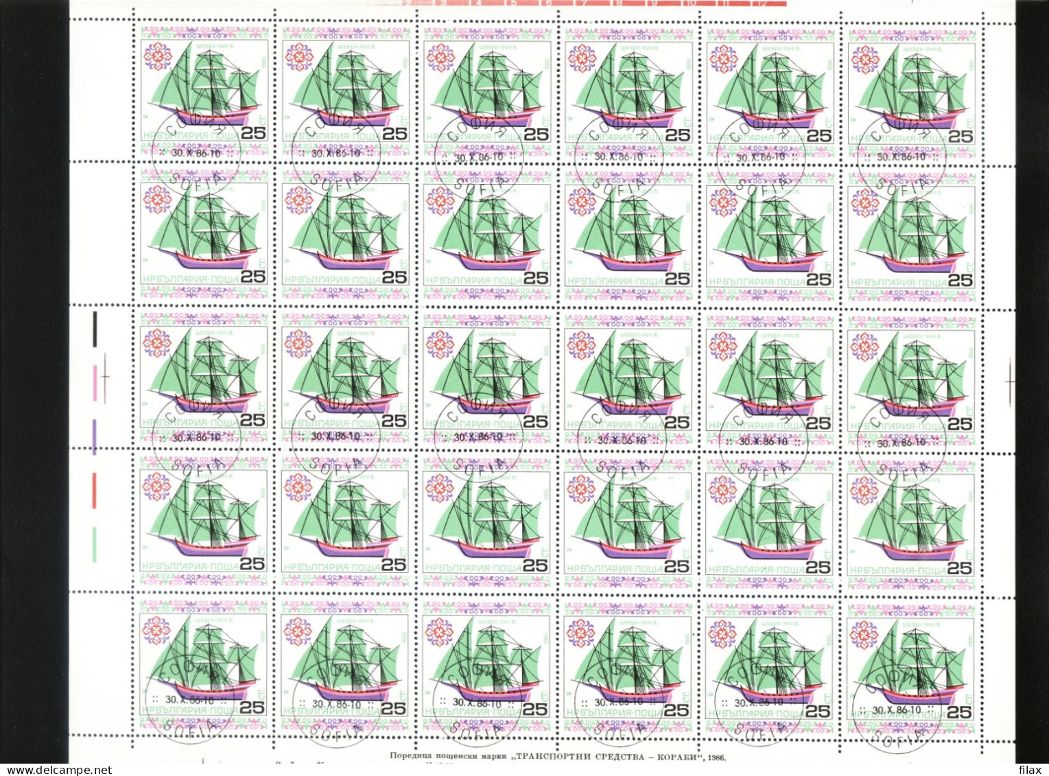 LOT BGCTO01 -  CHEAP  CTO  STAMPS  IN  SHEETS (for packets or resale)