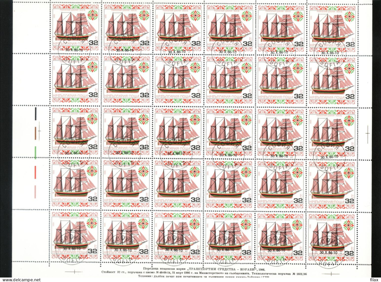 LOT BGCTO01 -  CHEAP  CTO  STAMPS  IN  SHEETS (for packets or resale)