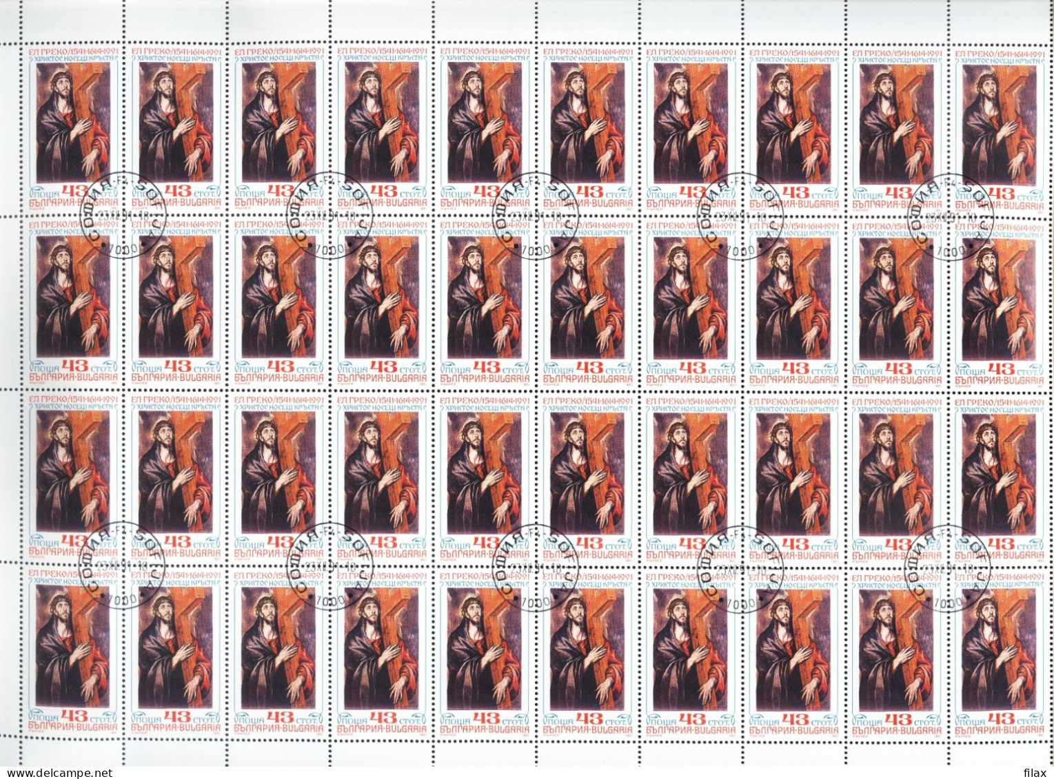 LOT BGCTO01 -  CHEAP  CTO  STAMPS  IN  SHEETS (for packets or resale)