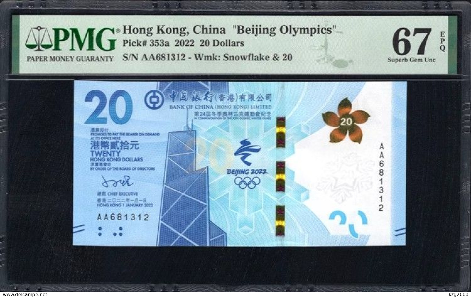 China Hong Kong 2022 Beijing Games Paper Banknotes PMG 67 Winter Olympics - Chine