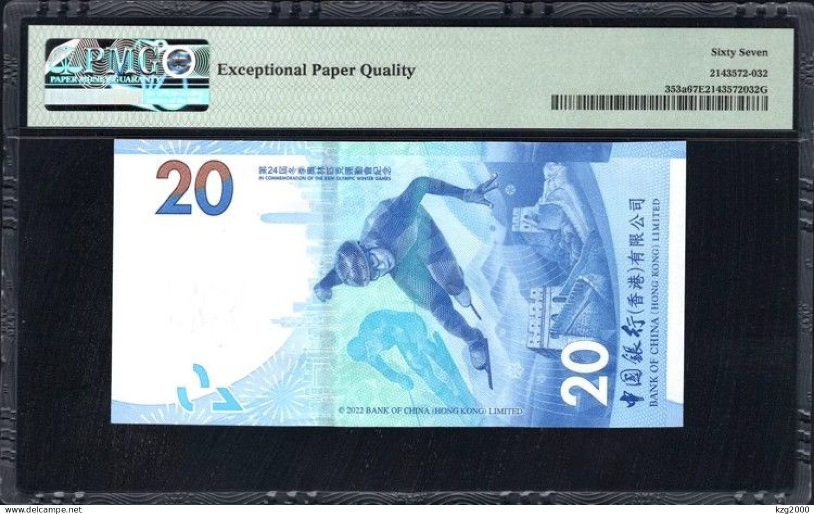 China Hong Kong 2022 Beijing Games Paper Banknotes PMG 67 Winter Olympics - Chine