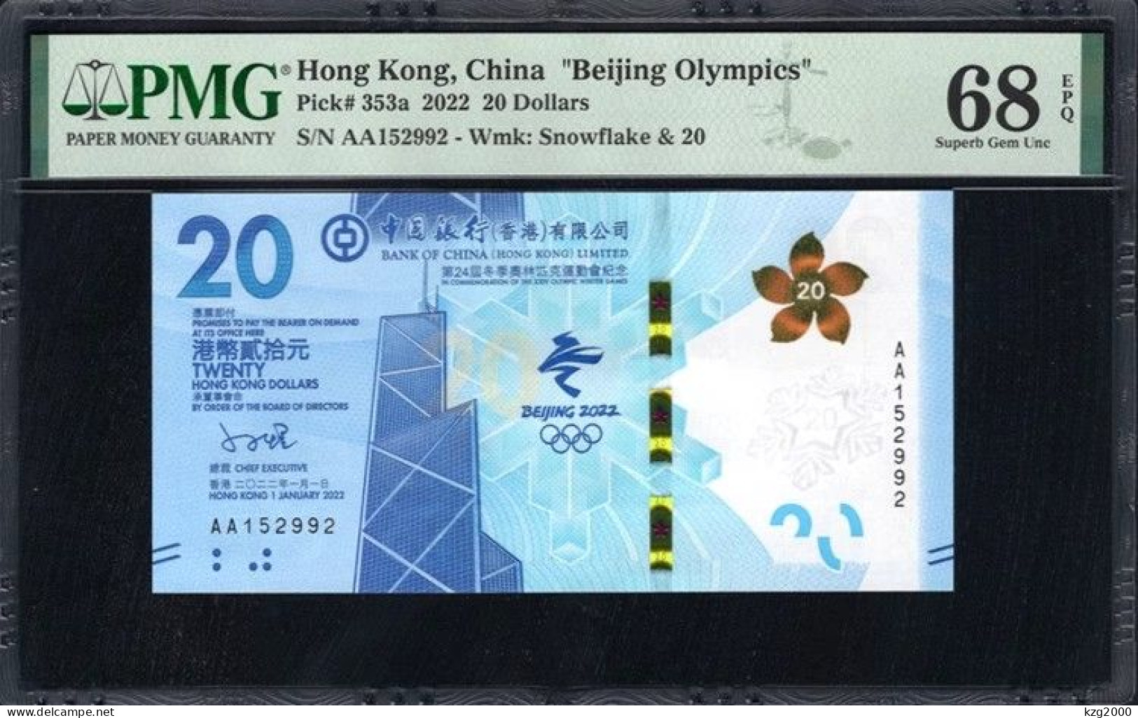 China Hong Kong 2022 Beijing Games Paper Banknotes PMG 68 Winter Olympics - Chine