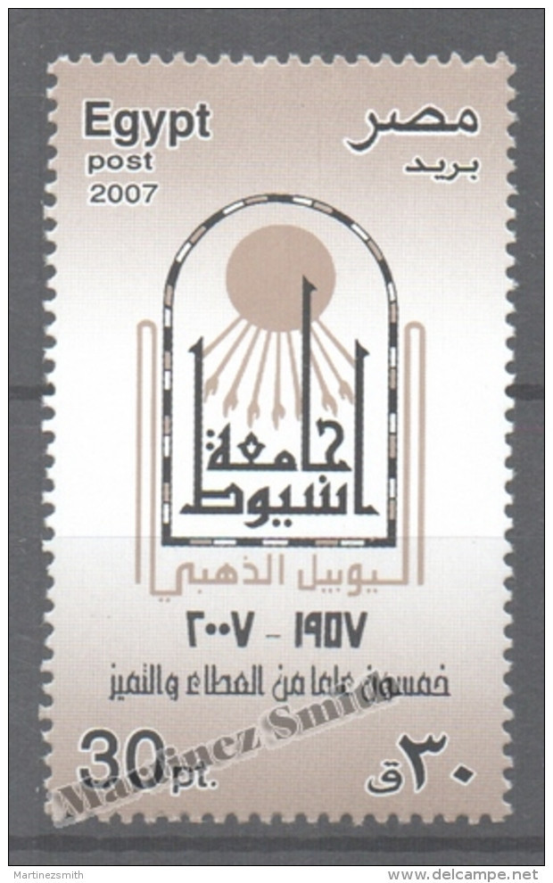 Egypt 2007 Yvert 1978, 50th Anniv. Assiut University - MNH - Unused Stamps