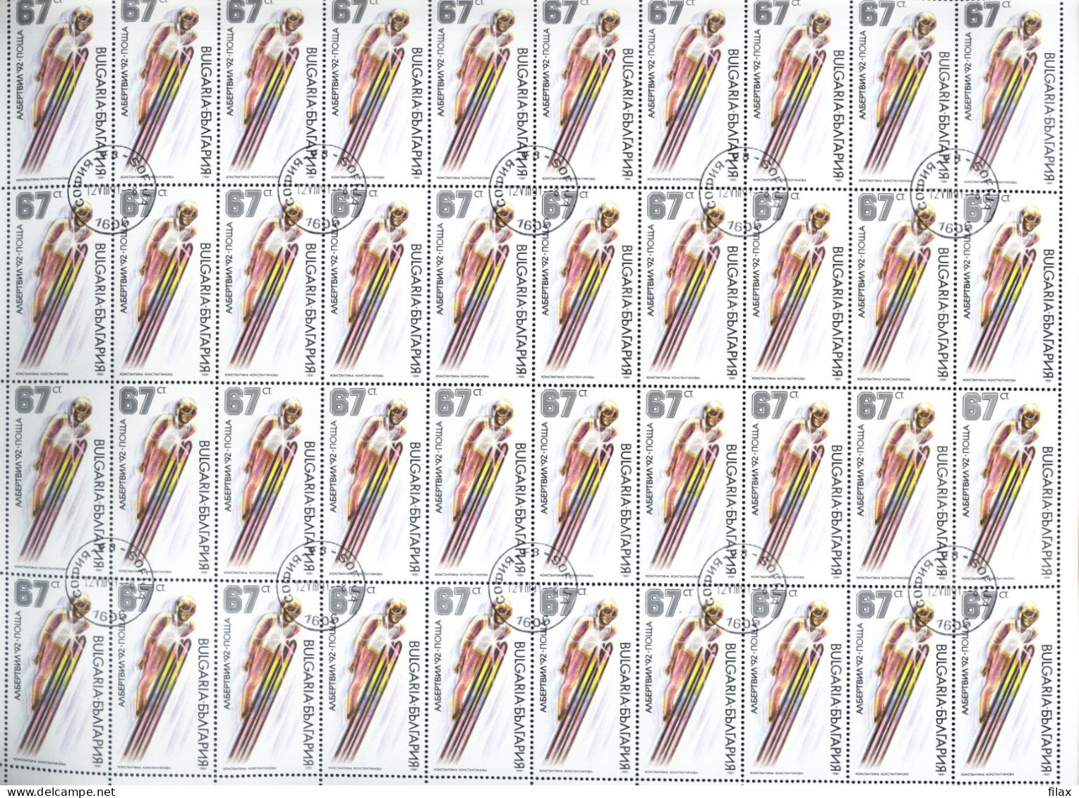 LOT BGCTO02 -  CHEAP  CTO  STAMPS  IN  SHEETS (for packets or resale)