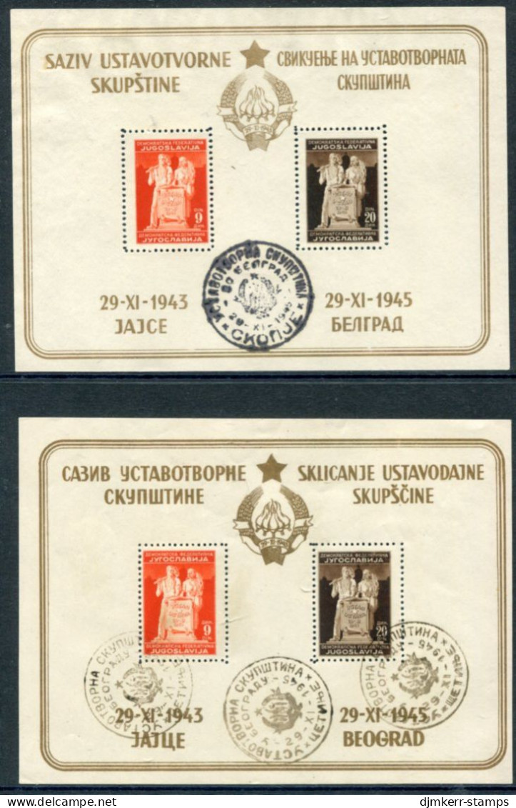 YUGOSLAVIA 1945 Declaration Of Peoples Republic Blocks Used. Michel Block 3 I-II - Used Stamps