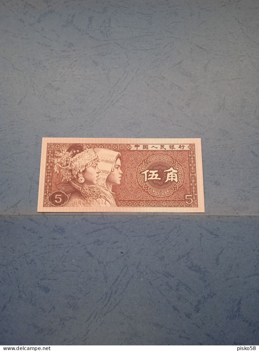 CINA-P883a 5J 1980  UNC - Chine