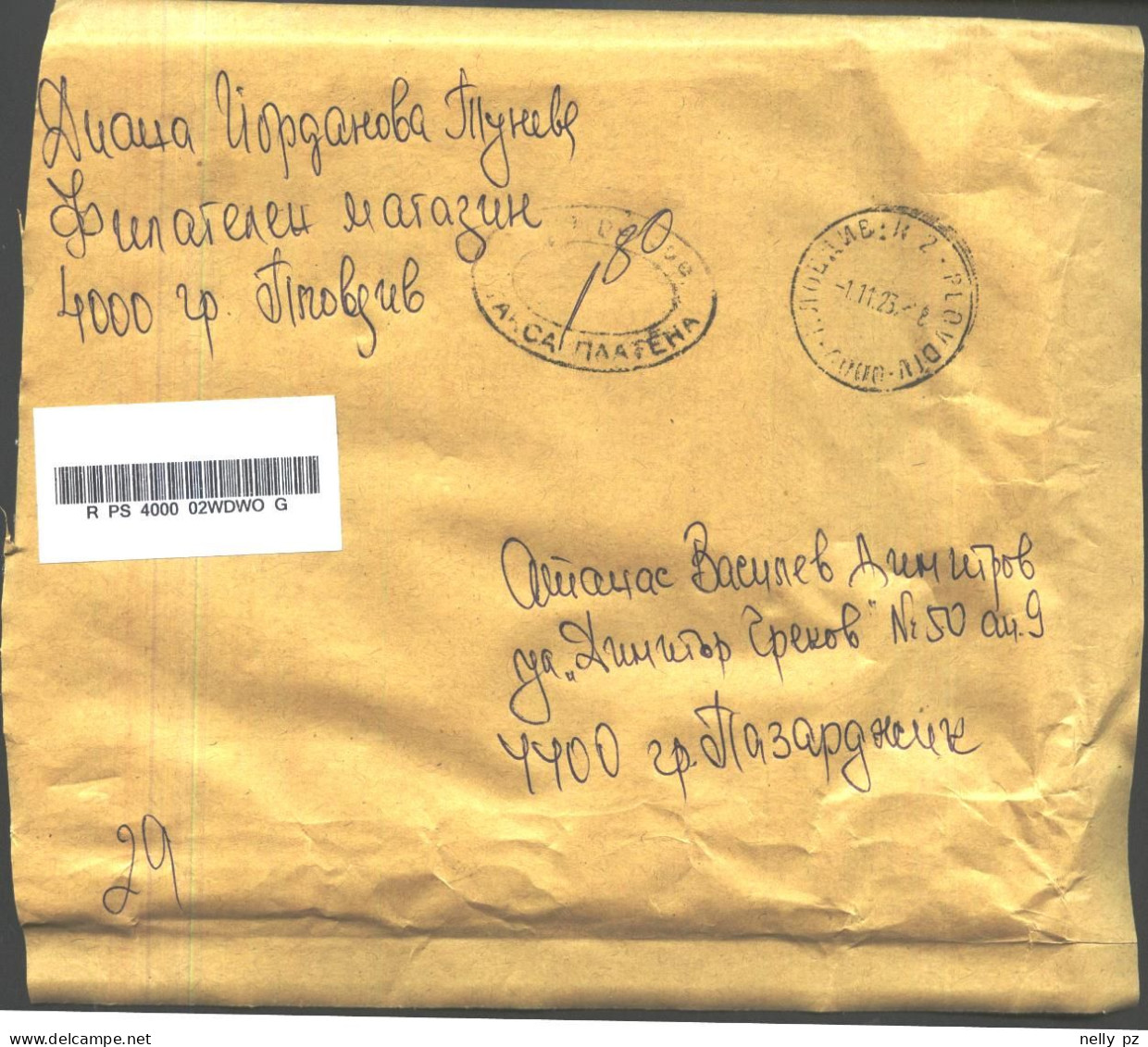 Mailed Cover (registered Letter) 2023 From Bulgaria - Lettres & Documents