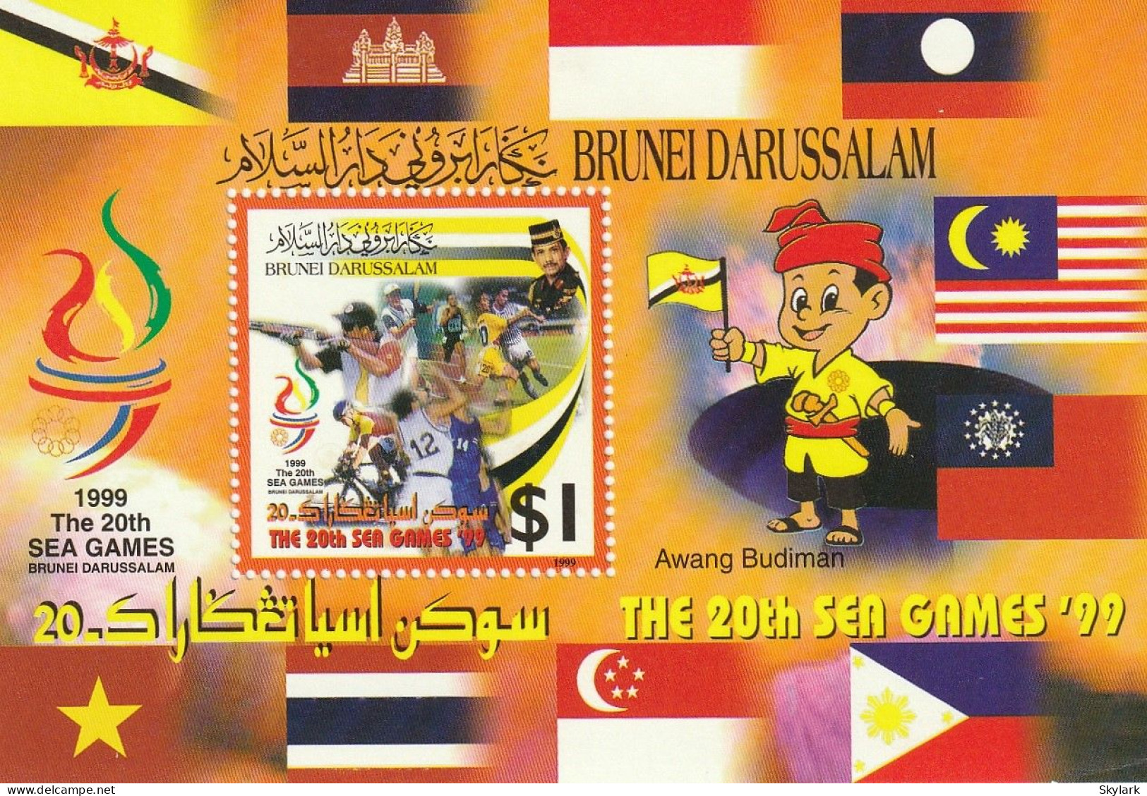 Brunei Darussalam   Mini Sheet   1999   "20th Sea Games" - Brunei (1984-...)