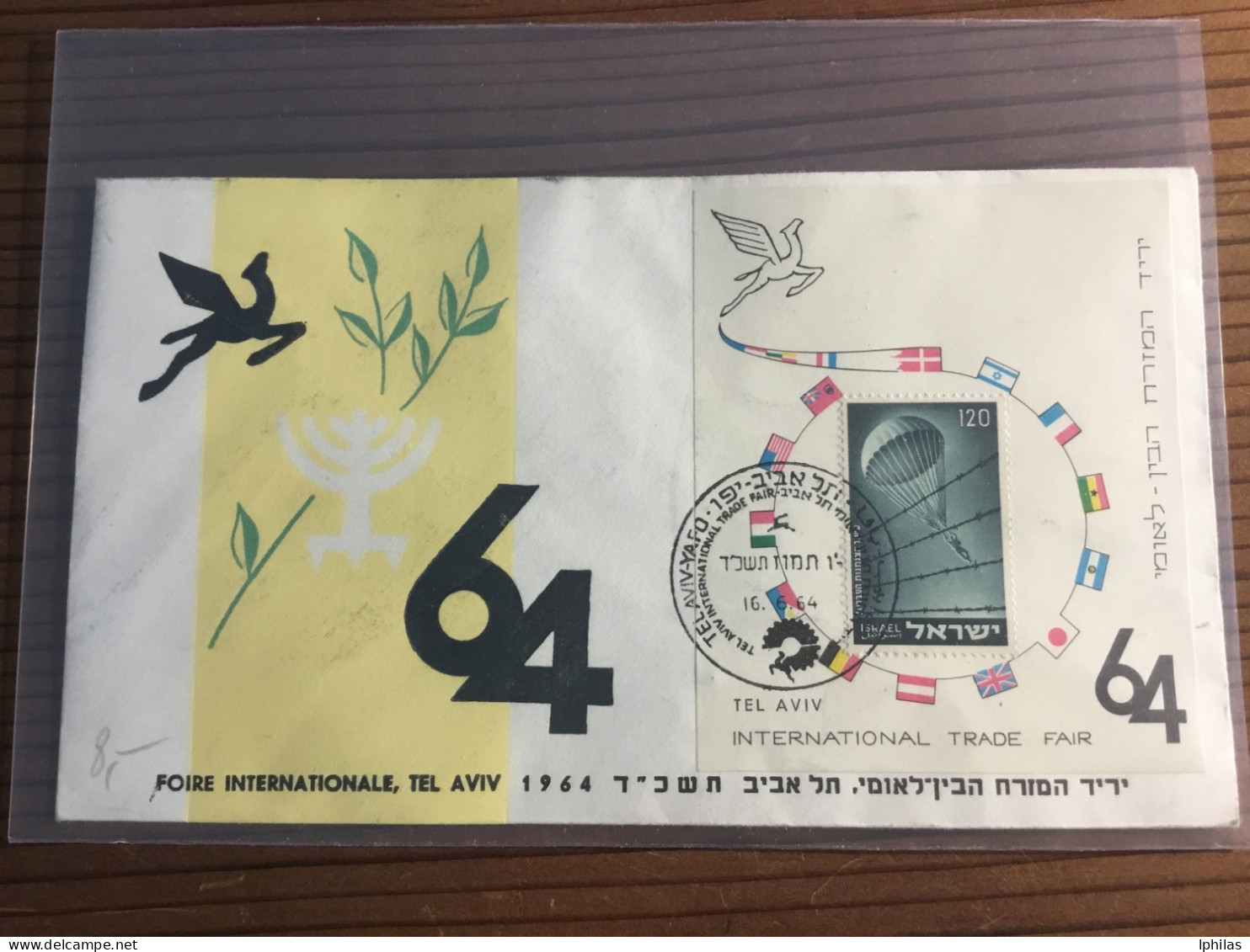 Israel Brief 1964 Block - Covers & Documents
