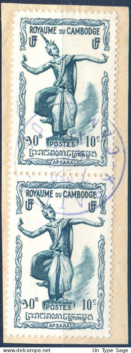 Cambodge, TAD KRATIE 1953 - (F008) - Kambodscha