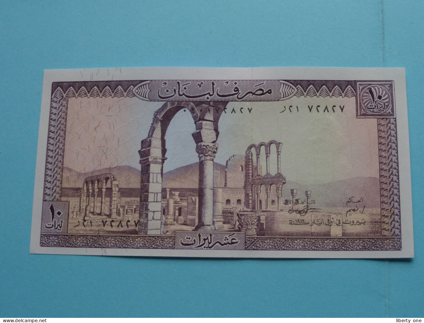 10 Dix LIVRES () Banque Du LIBAN ( For Grade See SCANS ) UNC ! - Lebanon