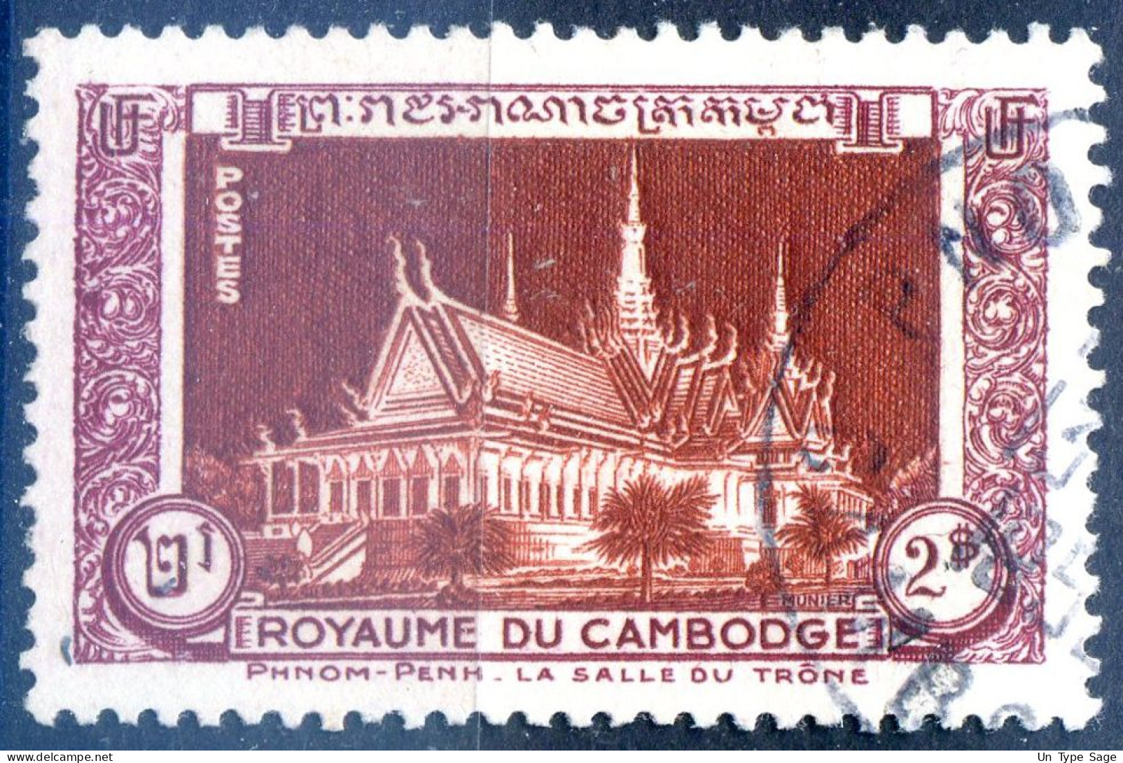 Cambodge, TAD PHNOM PENH - (F356) - Camboya