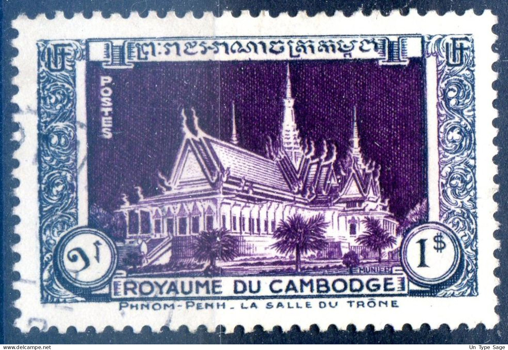 Cambodge, TAD PHNOM PENH - (F357) - Camboya