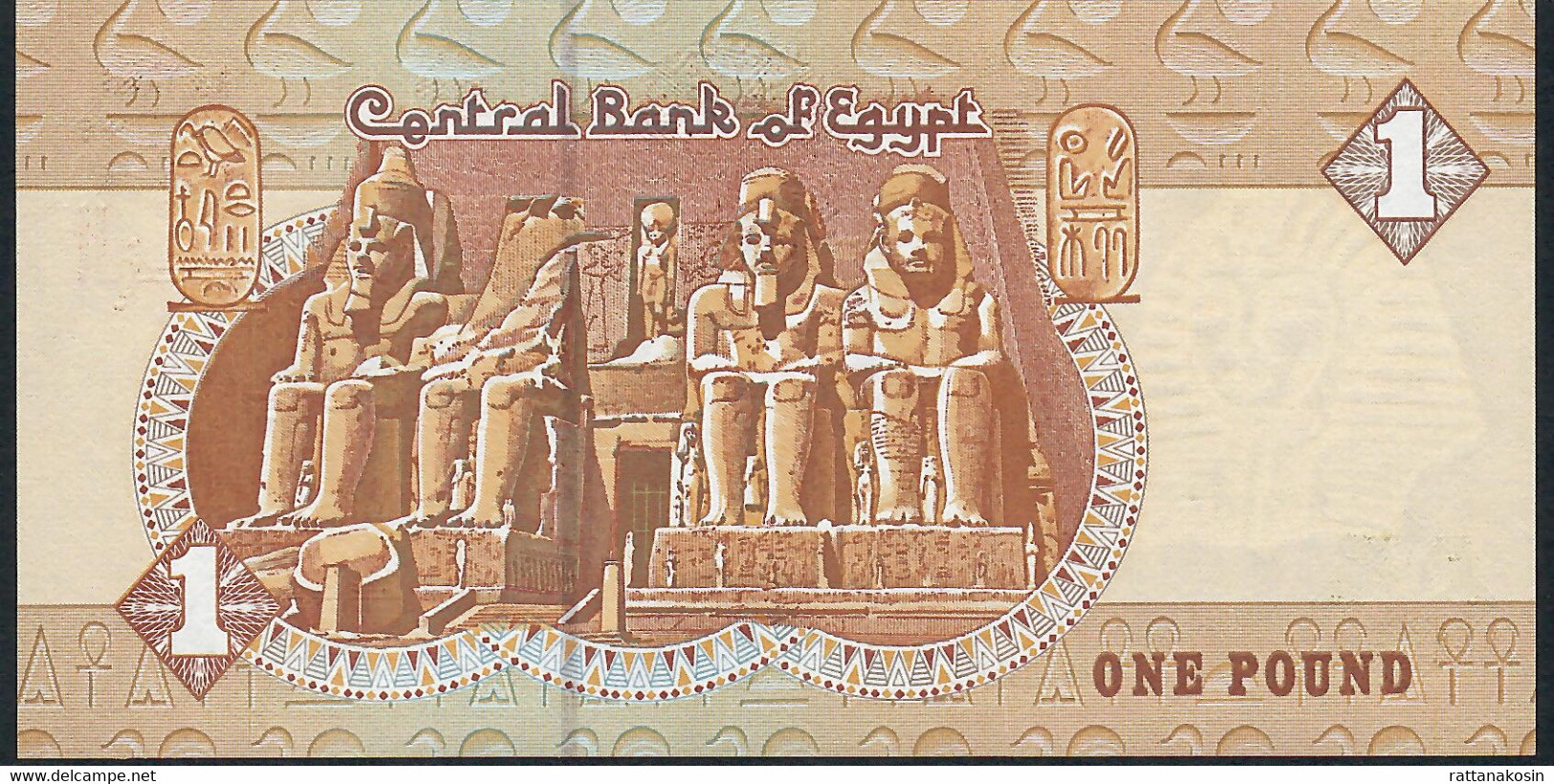 EGYPT  P50g  1 POUND  23.12.2003  SIGNATURE 21  UNC. - Egypt