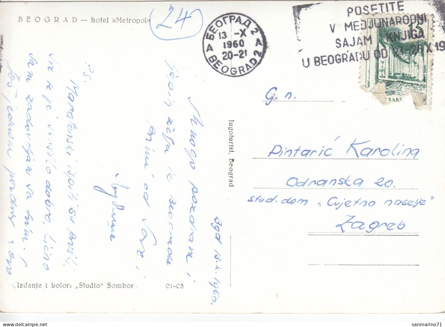 POSTCARD 1031,Yugoslavia,Beograd - Yougoslavie