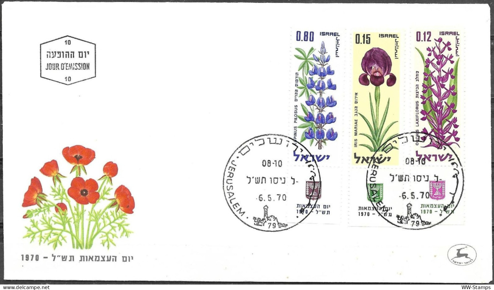 Israel 1970 FDC Independence Day Flowers [ILT1752] - FDC