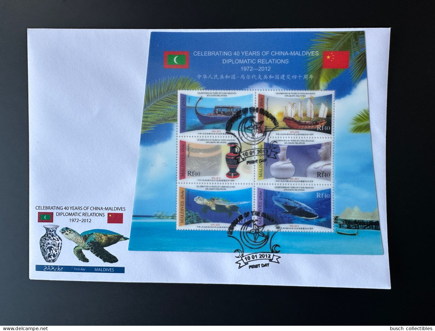 Maldives 2012 Mi. 4837 - 4842 FDC Plastic Block Diplomatic Relations China Chine Tortue Turtle Poisson Fish Boat Bateau - Barcos