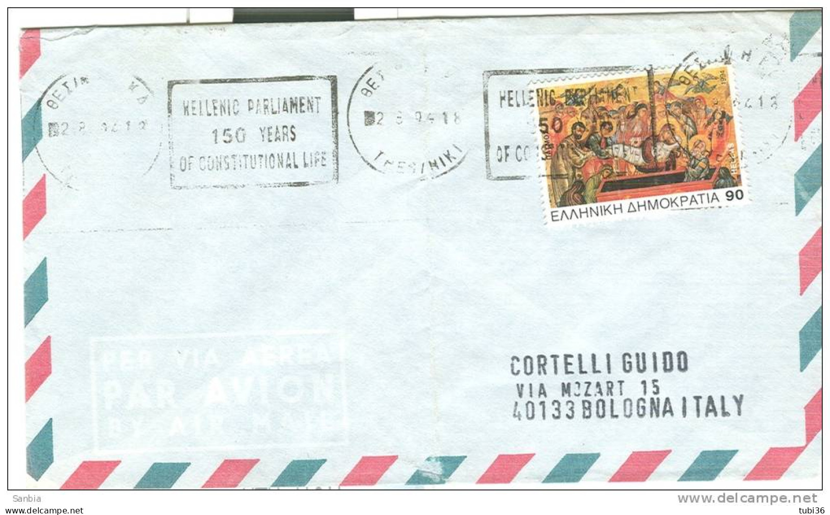 POSTAL STAMP PLATE, USED 1984, THEMATIC PARLIAMENT - Cartas & Documentos