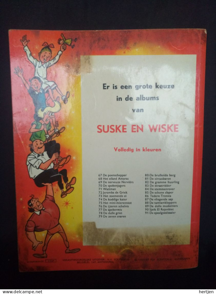 Suske En Wiske 94, De Sissende Sampan, 1969, Willy Vandersteen - Suske & Wiske