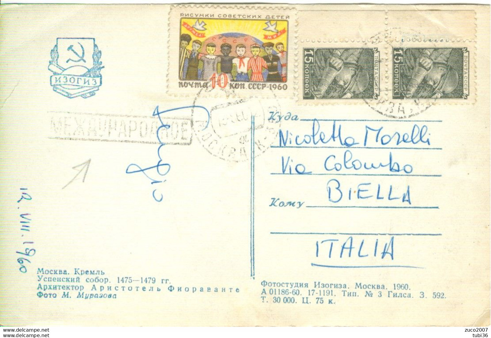 MOSCOW - ANIMATED POSTCARD, TRAVELED 1960 - ITALY - Lettres & Documents