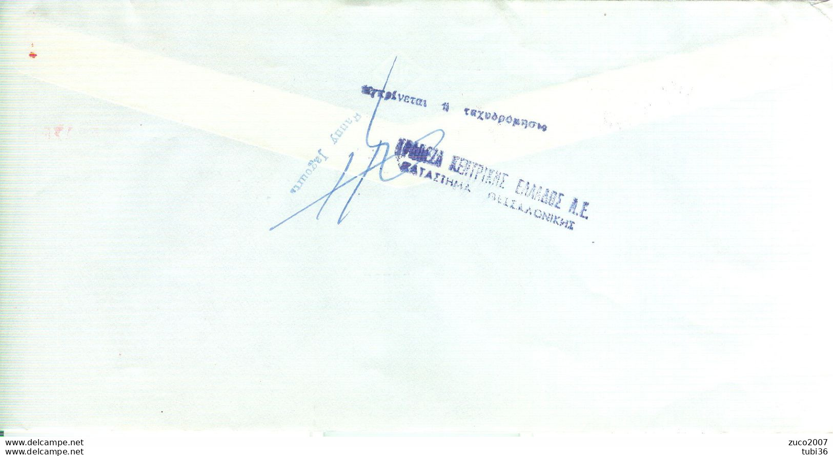 GRECIA - BANK SALONIKA - 90+80 -  -FERRARA - ITALIA - Postmarks - EMA (Printer Machine)