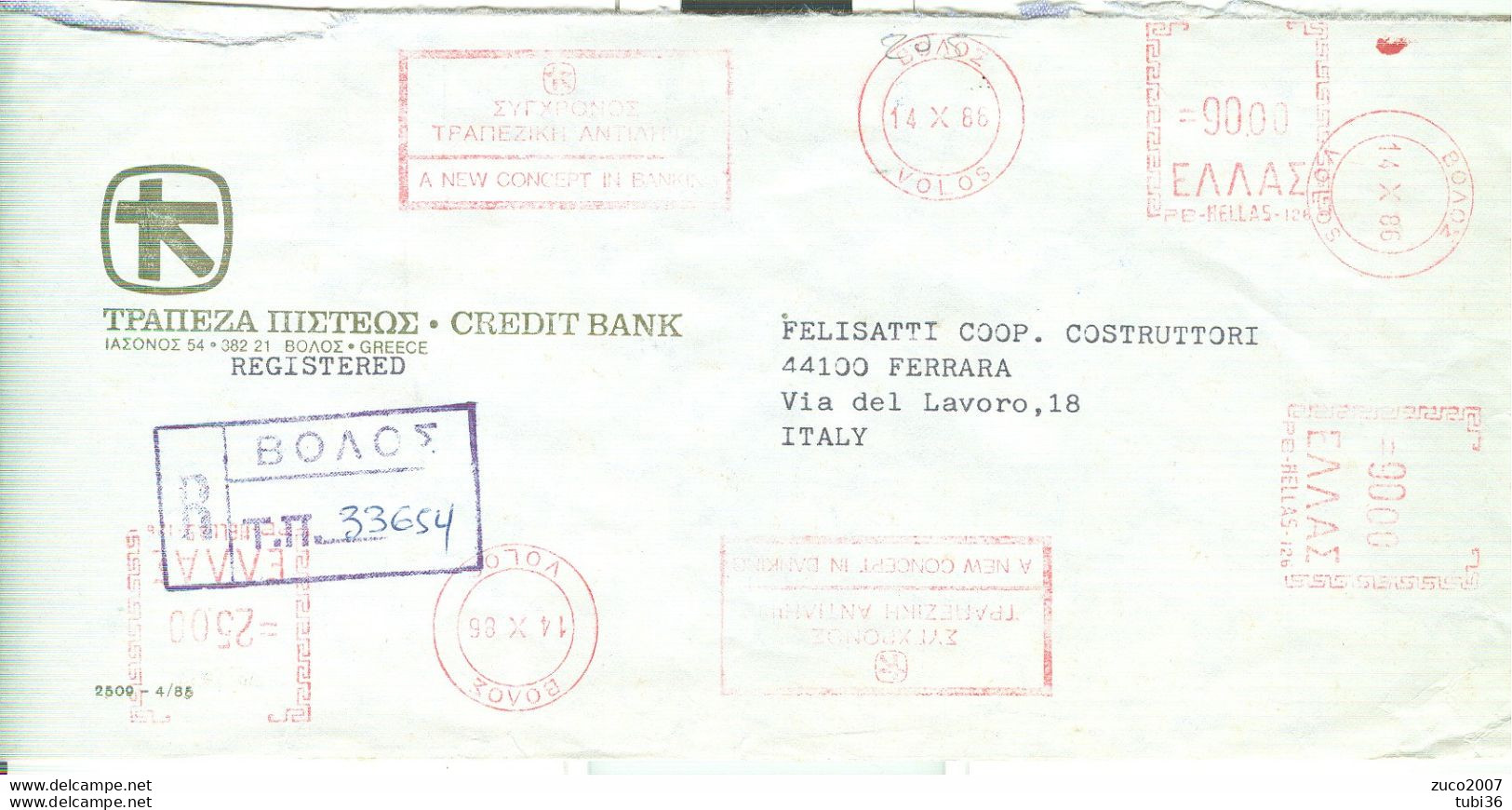 GRECIA - VOLO - VOLOS -  1986 - FERRARA ITALIA - Poststempel - Freistempel