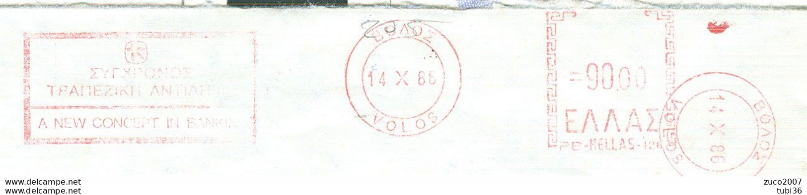GRECIA - VOLO - VOLOS -  1986 - FERRARA ITALIA - Postmarks - EMA (Printer Machine)