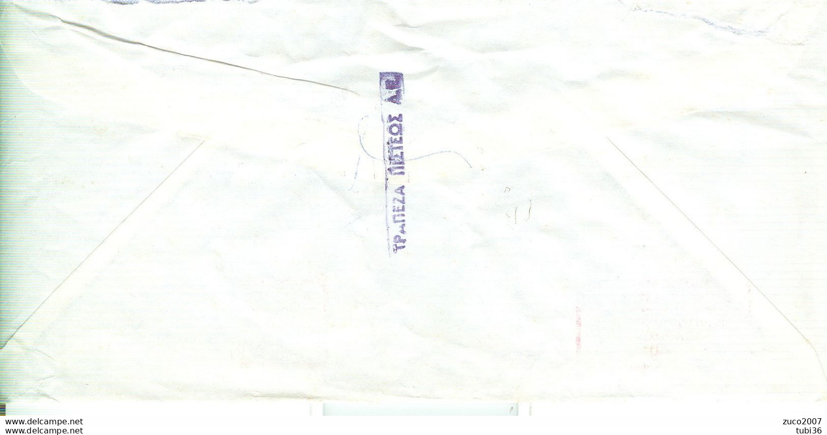 GRECIA - VOLO - VOLOS -  1986 - FERRARA ITALIA - Postmarks - EMA (Printer Machine)